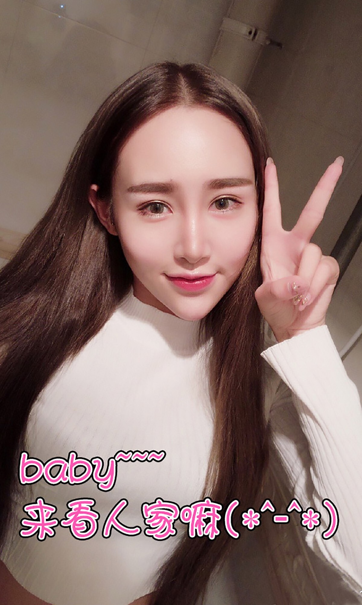 [Ugirls尤果网] 爱尤物专辑 2015 No.149 欣杨Kitty